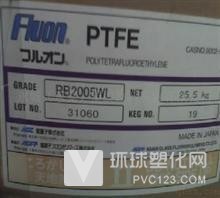 現(xiàn)貨銷售：PTFE 日本大金 M111(微粉)