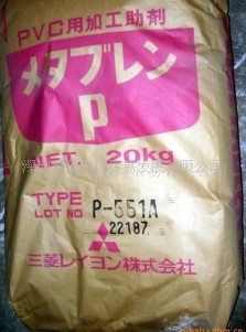 日本三菱P551A加工助劑