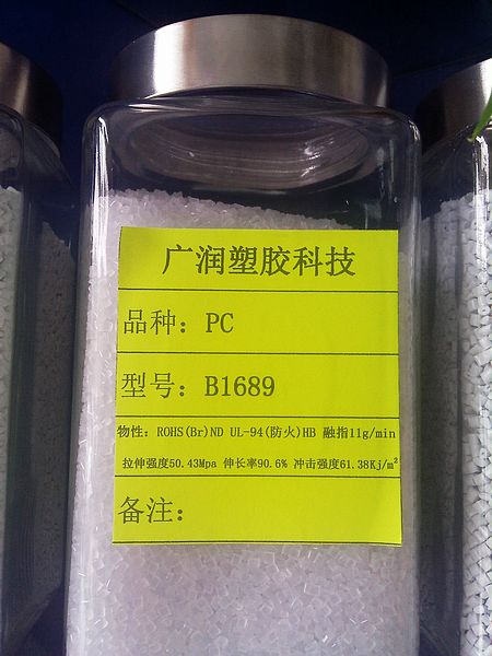 專業(yè)供應(yīng) PC系列 B1689